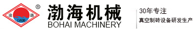 河北渤海机械